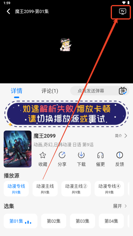 漫漫国app最新版本2025(原动漫国)