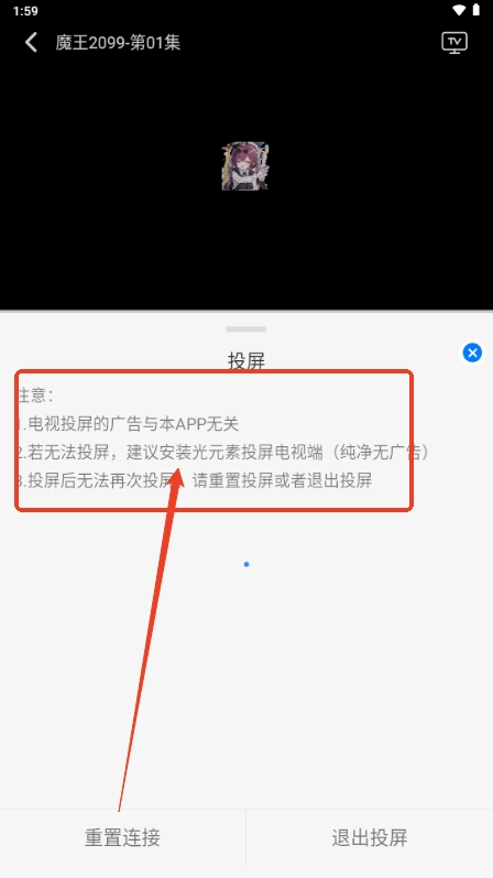 漫漫国app最新版本2025(原动漫国)