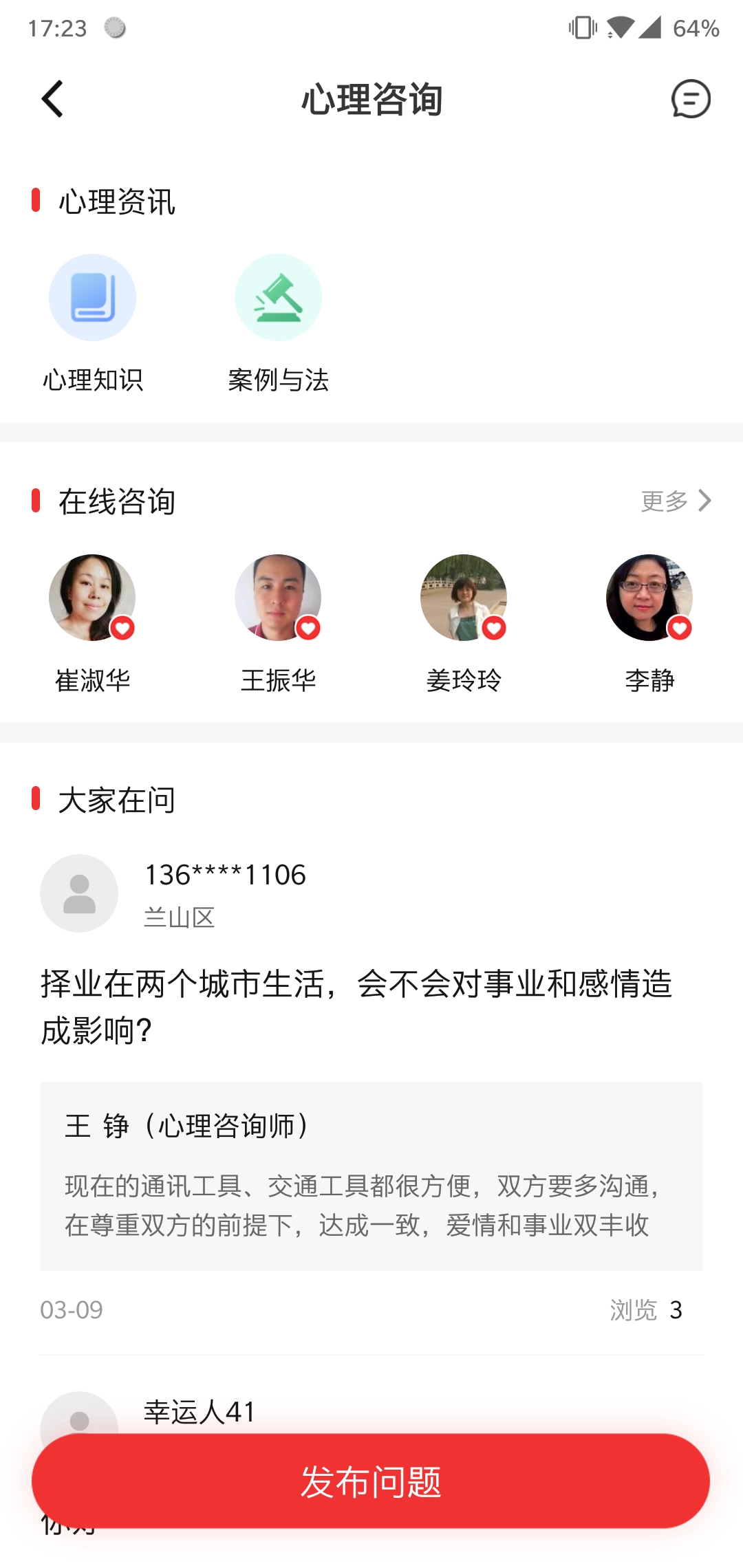 齐鲁工会app职工认证下载(齐鲁工惠)(1)