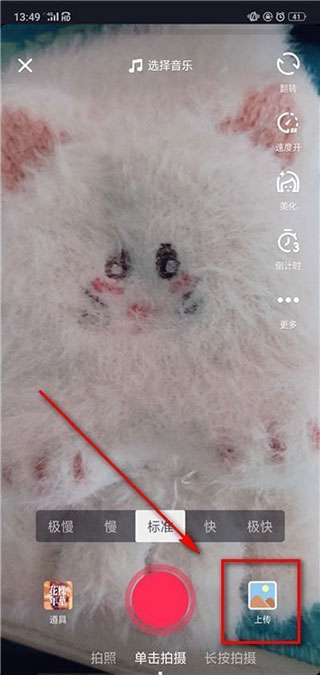 抖音最新版本2025下载安装免费