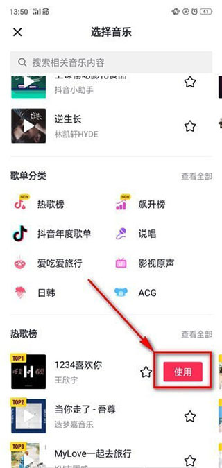 抖音最新版本2025下载安装免费