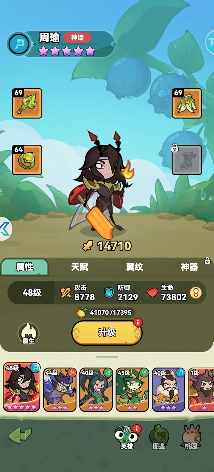 大王不好啦无限金币免广告版v1.0.18(1)