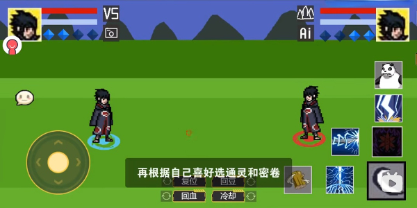 像素火影2025