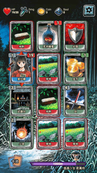 索拉娜的冒险无限灵魂版v1.3(1)