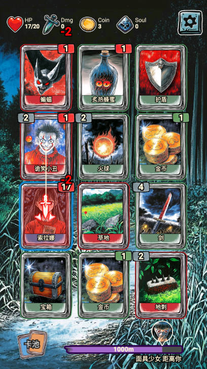 索拉娜的冒险无限灵魂版v1.3(3)