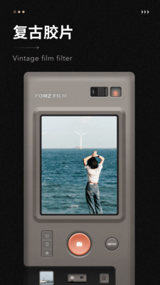 fomz复古胶片相机软件v1.7.0(4)