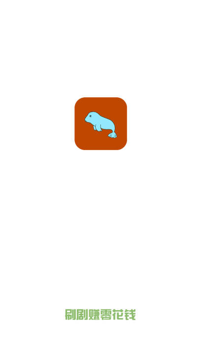 小海豹app最新版本v1.1.0(1)
