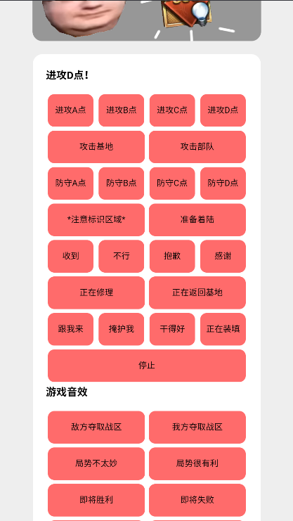 bwd盒音效软件v1(2)
