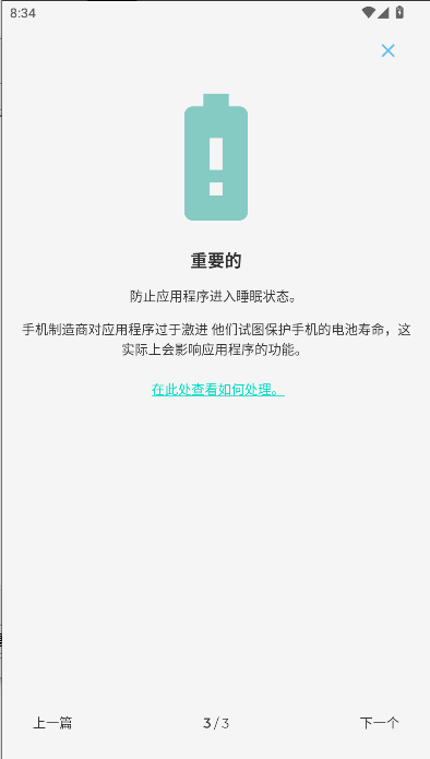 DIY音量条美化会员免费版v1.5.6.1(3)
