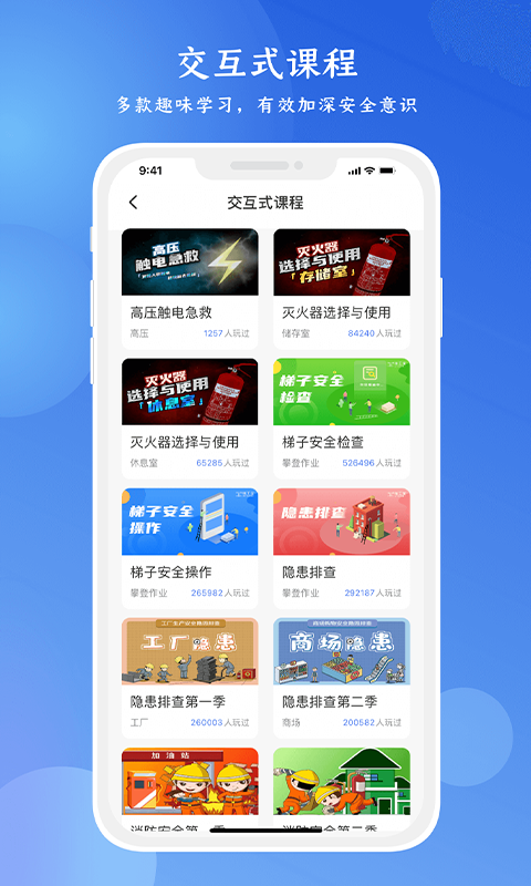 链工宝app下载安装最新版本v4.1.3(2)