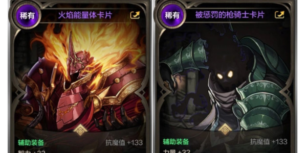 地下城与勇士起源手游