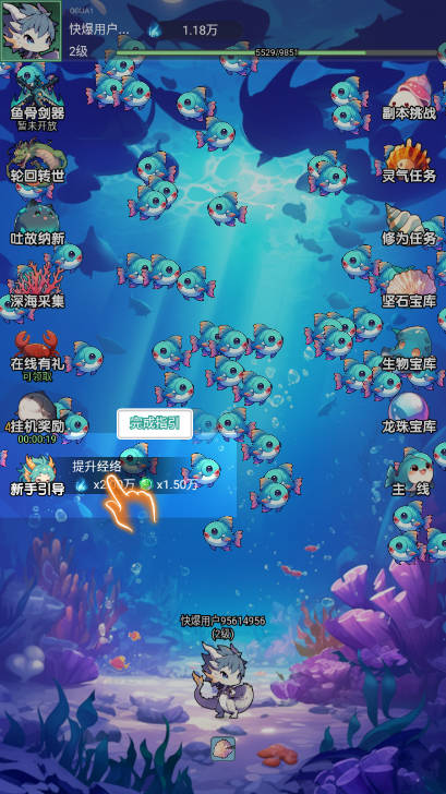 放置修龙免广告获得奖励版v1.1.2(1)