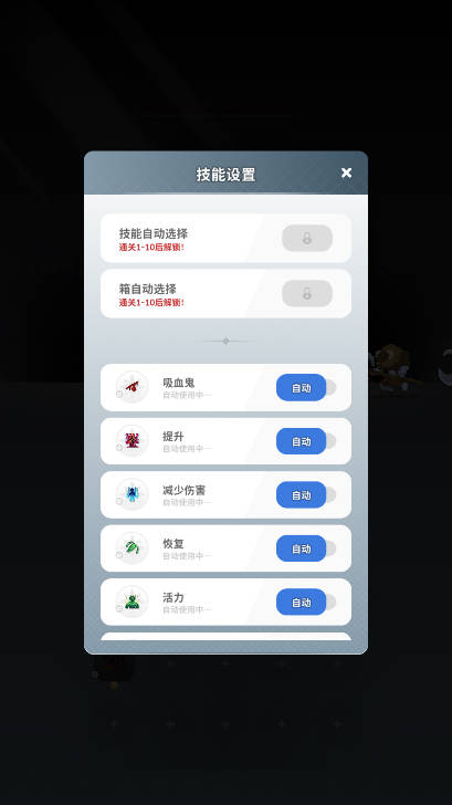 塔尔塔尔传说折相思内置菜单版v1.70(4)