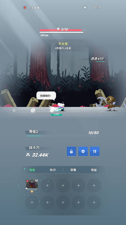 塔尔塔尔传说折相思内置菜单版v1.70(3)