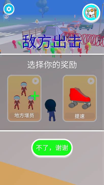 防暴逃生内置菜单版v0.8.0(3)