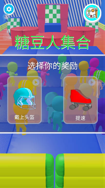 防暴逃生内置菜单版v0.8.0(4)
