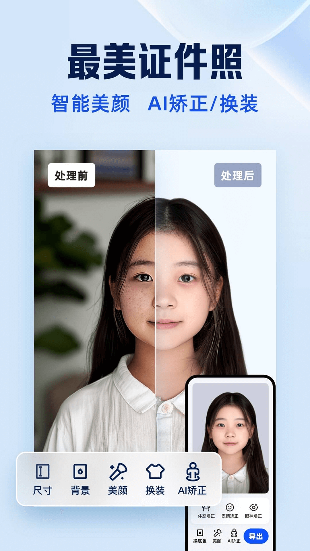 夸克扫描王app免费最新版2026v7.9.0.770(1)