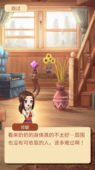 合并甜食免广告不减反增版v17.0(4)