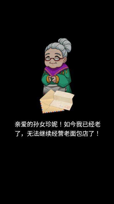 合并甜食免广告不减反增版v17.0(2)