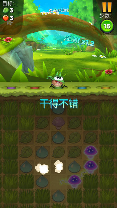 呆萌小怪物无限黄金版v15.7.1(3)