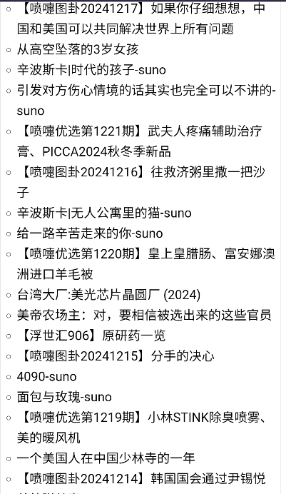 喷嚏网手机端appv1.0(1)