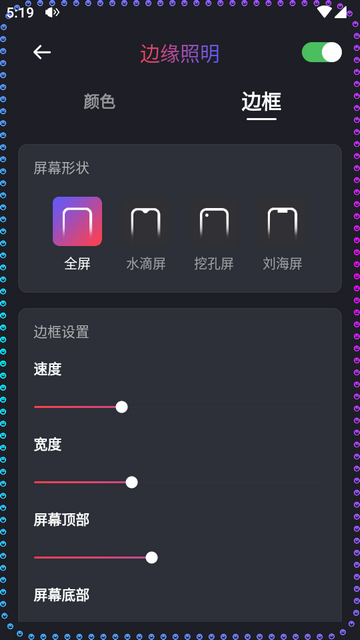 超级音量助推器app最新版本