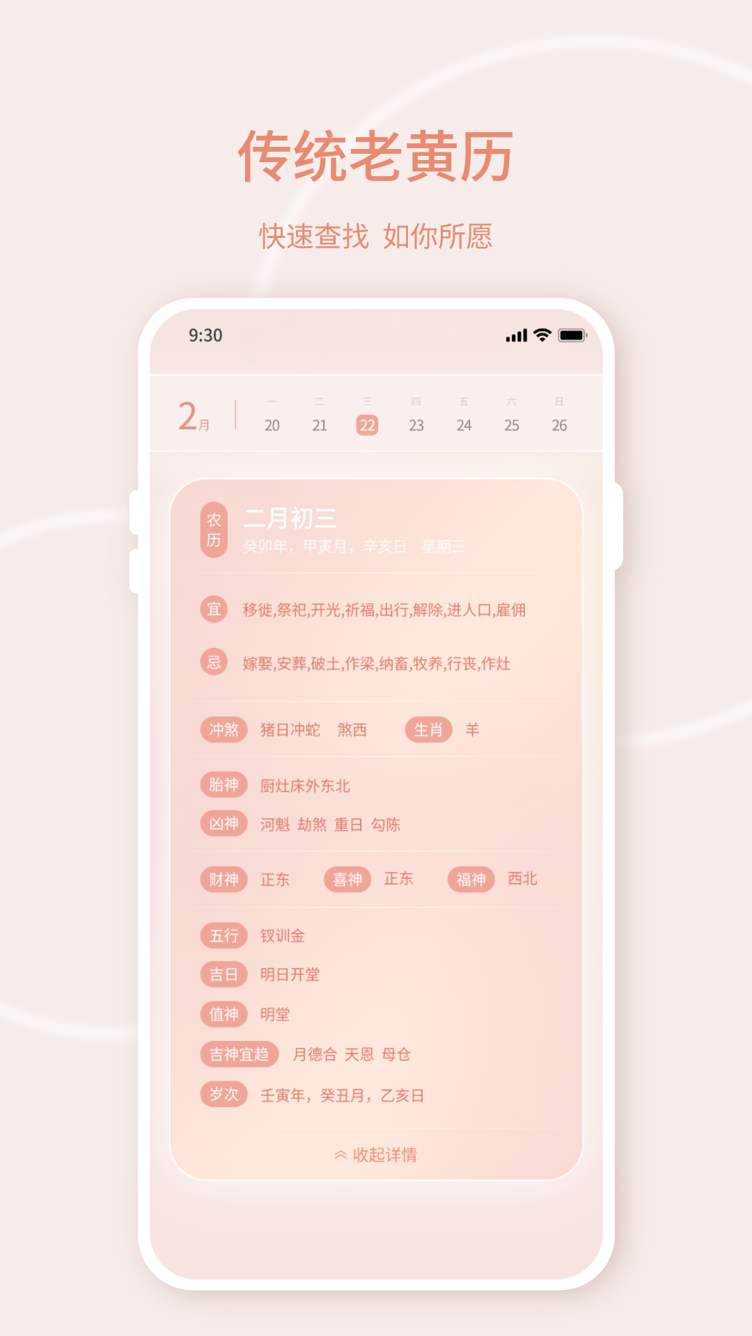 晴雨天气预报app最新版2024v39.5.42(3)