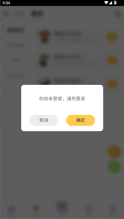 TalkOP海贼王论坛手机APPv1.0.0(3)