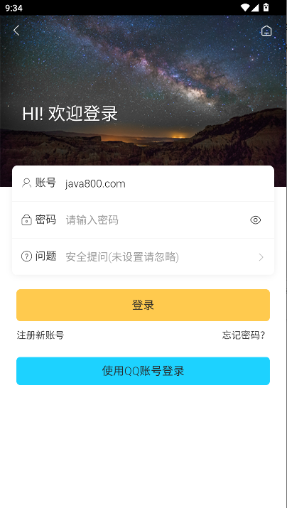 TalkOP海贼王论坛手机APPv1.0.0(2)