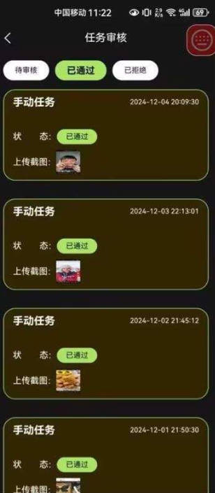 超赞软件官方正版v1.1.6(2)
