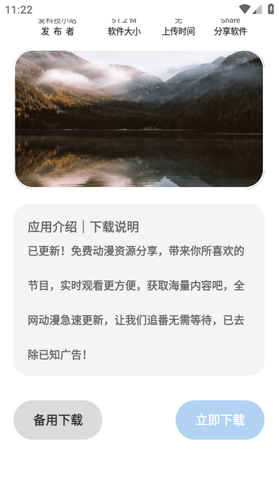 蓝奏搜索工具app