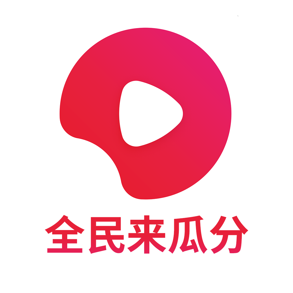 全民来瓜分app官方版