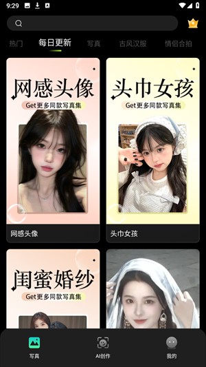 可奈相机免费版下载最新版本安卓