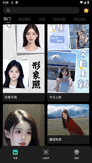 可奈相机免费版下载最新版本安卓