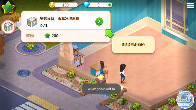我的咖啡馆内置功能菜单版v2025.5.1.0(4)