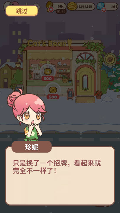 哈啰小镇无限金币无限钻石版v2.43(3)