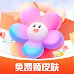 换肤我能行免费领皮肤软件 v1.0.2.0安卓版