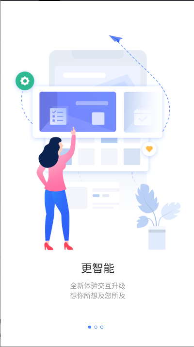 云上一机软件v1.0.15(2)