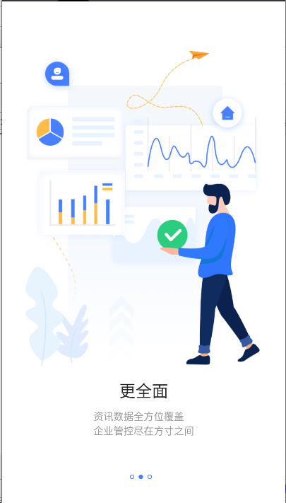 云上一机软件v1.0.15(3)