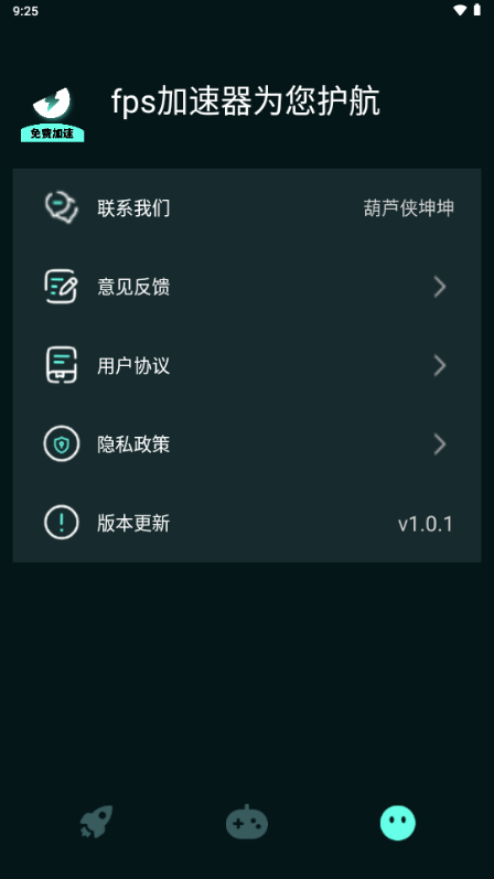 fps**手机版免费版