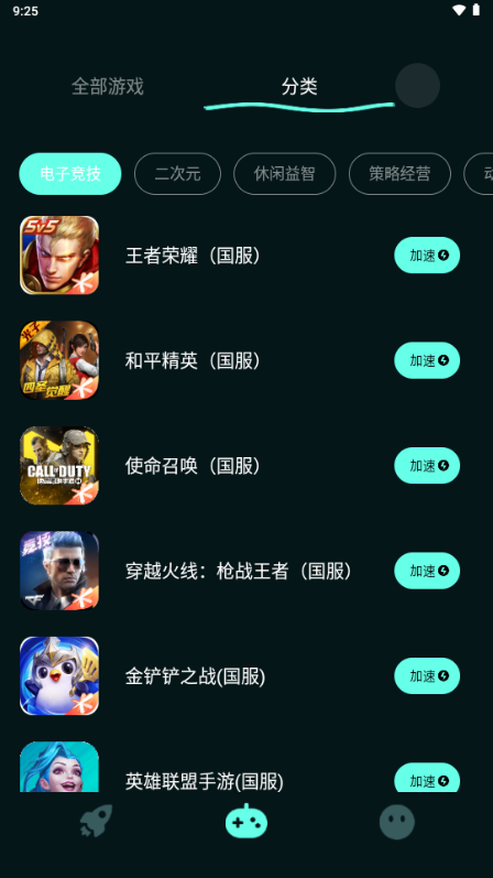 fps**手机版免费版