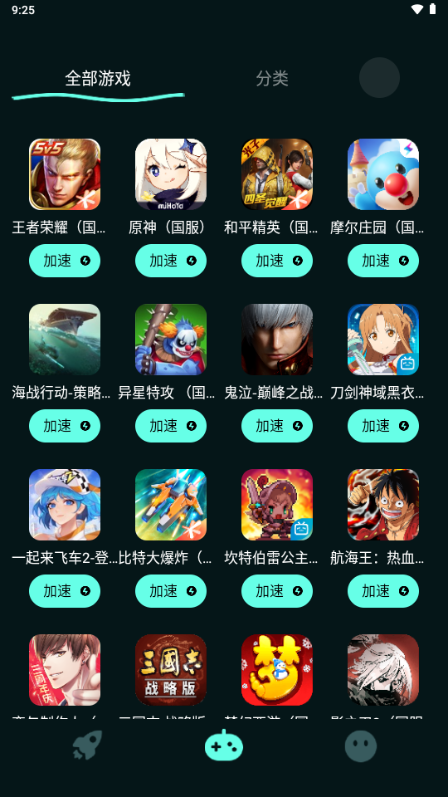 fps**手机版免费版