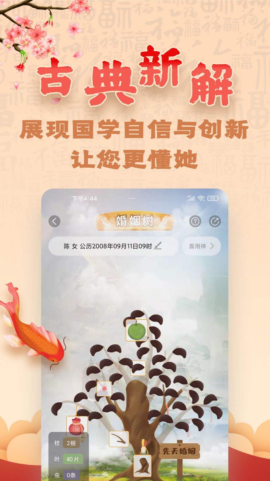 易奇文化app最新版本2026年v4.8.8(1)