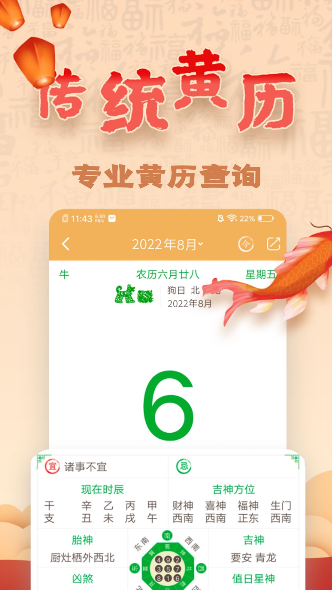 易奇文化app最新版本2026年v4.8.8(2)