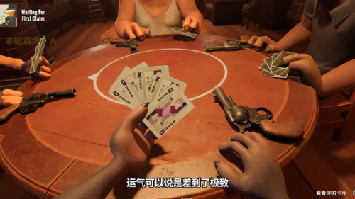 骗子酒馆手游