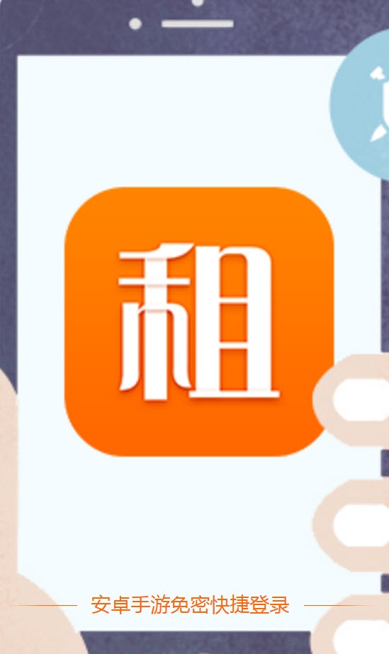 紫色上号器手游助手2026最新版v15.7(1)