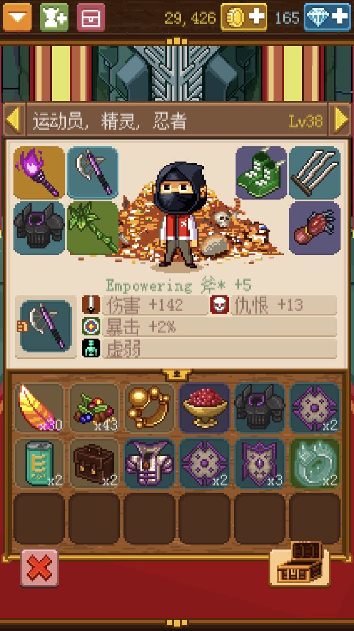 骑士经理2汉化版下载2026安卓无限金币版v2.21.0(2)