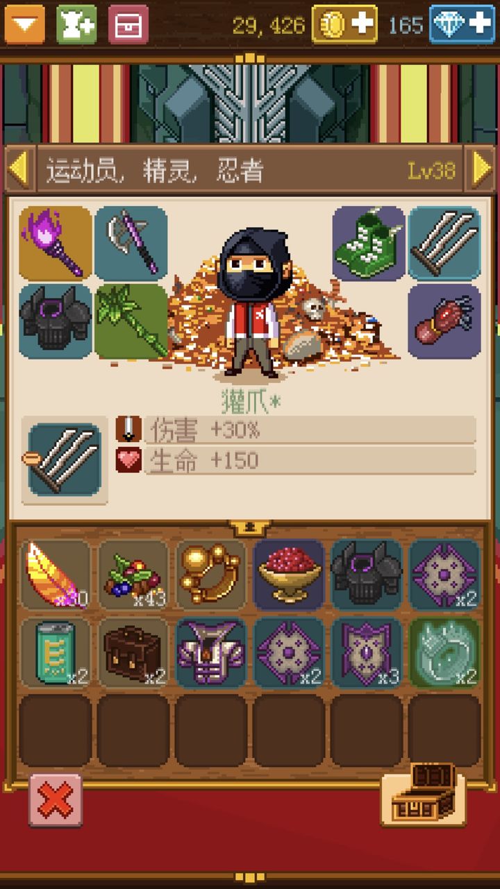 骑士经理2汉化版下载2026安卓无限金币版v2.21.0(3)