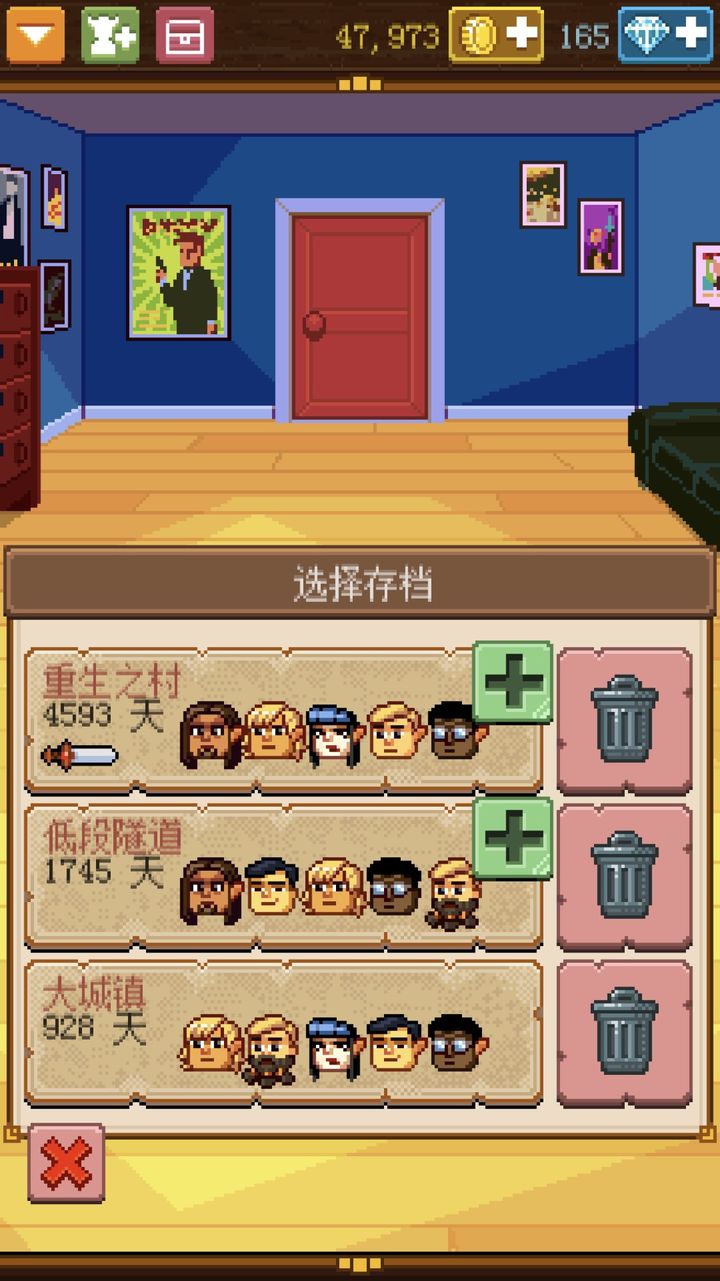 骑士经理2汉化版下载2026安卓无限金币版v2.21.0(4)