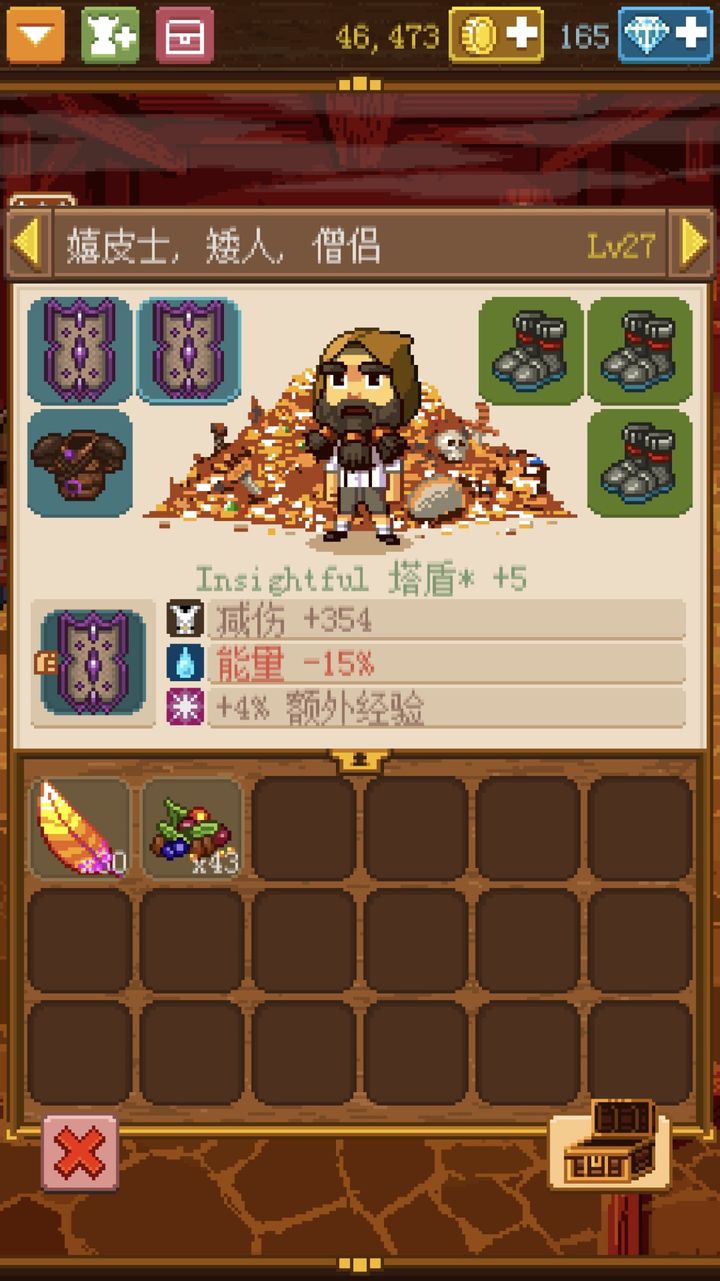 骑士经理2汉化版下载2026安卓无限金币版v2.21.0(1)